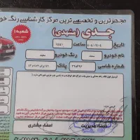 سمند سورن مدل۹۰|خودرو سواری و وانت|سنگر, |دیوار