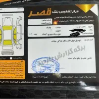 کوییکs  (gxr)(استاندارد ۸۵گانه)|خودرو سواری و وانت|تهران, امامت|دیوار