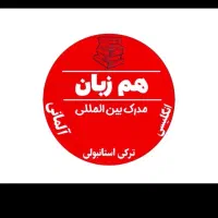 جذب مدرس