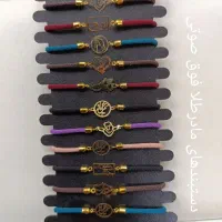 دستبند وگردنبندطلاونقره