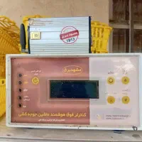 دستگاه 1008 تایی مشهدبرق... 210 تایی فاخته 84 تایی