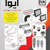 فروشنده اشنا به فروش مجازی و اینستاگرام