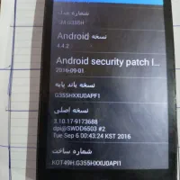 گوشی موبایل سامسونگ