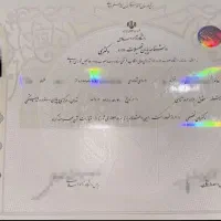 صدور مدارک قانونی و ثبت شده...