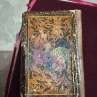 قرآن قدیمی