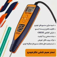 دیاگ نگارخودرو(جشنواره نمایشگاهی)|قطعات یدکی و لوازم جانبی|شیراز, لشکری‎|دیوار