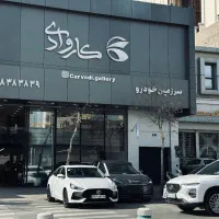استخدام مشاور خرید فروش‌ خودرو