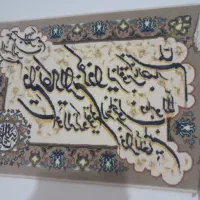 تابلو و قفس