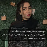تدریس خصوصی و گروهی ریاضی کنکور (حضوری و مجازی)