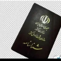گمشده