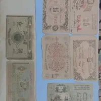 اسکناس قدیمی ( روسیه تزاری ، آذربایجان )