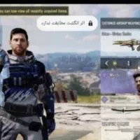 اکانت کالاف طاق