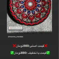 هدیه روز مادر  و زن تخفیف عاالی‌|ریسه و چراغ تزئینی|زاهدان, |دیوار