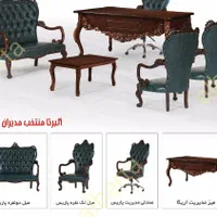 مبلمان اداری  نیم ست اداری میز اداری پاریس|مبلمان اداری|تهران, حسن‌آباد|دیوار