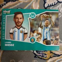 کارت کیمدی مسی 2026