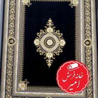 چه نقش و نگاری گالری فرش امیر /*