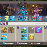 اکانت کلش لول 229|کنسول، بازی ویدئویی و آنلاین|مشهد, کوشش|دیوار