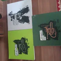 تعدادی کتاب کنکور هنر