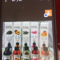 خوش بو کننده ی محیط و فضا، مارک ایفل