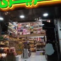 تجهیزات سوپر مارکت و خشکباری|فروشگاه و مغازه|شیراز, بعثت|دیوار