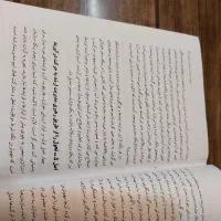 کتاب  استراتژی سازمان محور|کتاب و مجله آموزشی|اصفهان, ملک‌شهر|دیوار