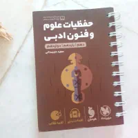 کتاب کنکور لقمه و دهم و یازدهم و دوازدهم انسانی|کتاب و مجله آموزشی|ری, دولت‌آباد|دیوار