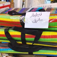 زیر انداز مسافرتی