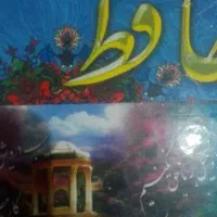 سلام استخاره تعبیرخواب مشاوره