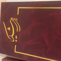 کتاب نقاشی شکیبا
