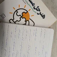 تدریس ریاضیات دوره دوم دبیرستان