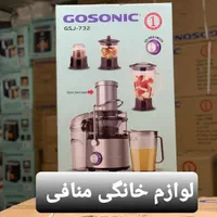 آب مرکبات گیری چدنی تینا|آبمیوهگیر و آبمرکباتگیر|تبریز, |دیوار