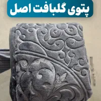 پتو گلبافت  اصل (فلورا -مورا)