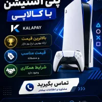 کنسول PS5 با کالاپی