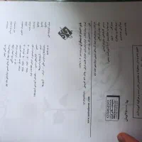 شیمی مبتکران دوازدهم|کتاب و مجله آموزشی|تهران, افسریه شمالی|دیوار