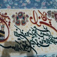 قالیچه