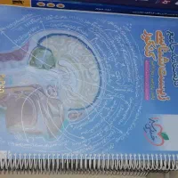 کتاب دست دوم|کتاب و مجله آموزشی|هشتگرد, مدرس|دیوار