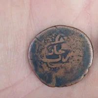 سکه مسی (عتیقه)|کلکسیون سکه، تمبر، اسکناس|لنگرود, |دیوار