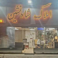 ۸۶متری کاشانی پور|اجارهٔ آپارتمان|فردیس, شهرک ناز|دیوار