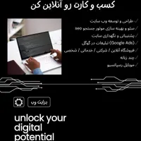 وب سایت داخلی و بین المللی حرفه ای