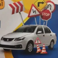 آموزش رانندگی خودرو