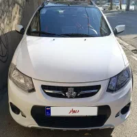 کوییکR..درحدخشک.مانیتور.دریچه سیمی