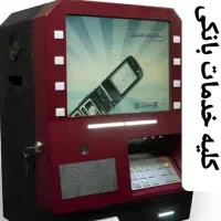 فروش کشلس دیواری