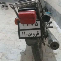 موتور مزایده ای