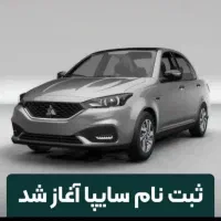 حواله اطلس s فروشی