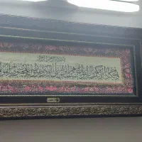 ساعت دیواری برند تارا و تابلو فرش|ساعت دیواری و تزئینی|تهران, جی|دیوار