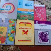 کتاب های کمک درسی دهم تجربی