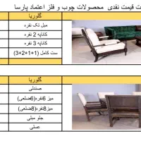مبلمان و سرویس غذا خوری ۸ نفره در حد نو