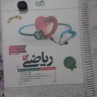کتاب های تیزهوشان نهم