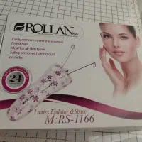 بندانداز برقی