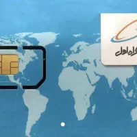 سیم کارت 0912